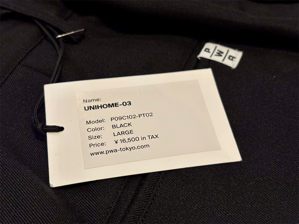 f:id:squaredjackets:20250318194310j:image