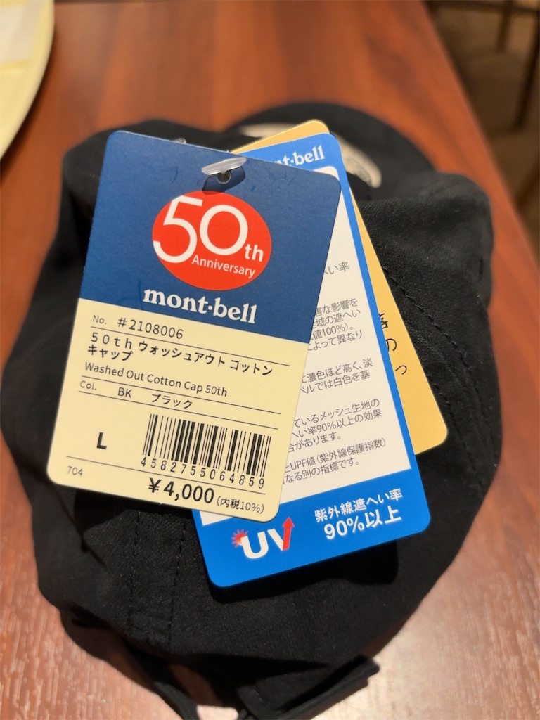 f:id:squaredjackets:20250514213001j:image