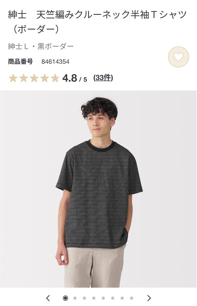 f:id:squaredjackets:20250618174259j:image