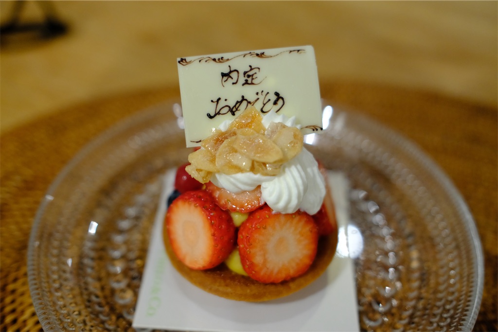 f:id:squaredjackets:20260401203104j:image