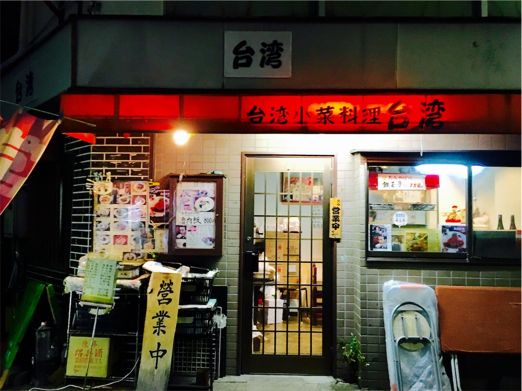 f:id:squid0115:20161028213550j:image f:id:squid0115:20161028213550j:image