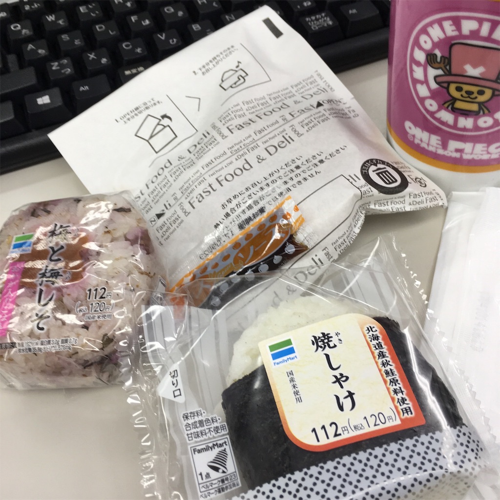 f:id:squid333:20170516154224j:image f:id:squid333:20170516154224j:image