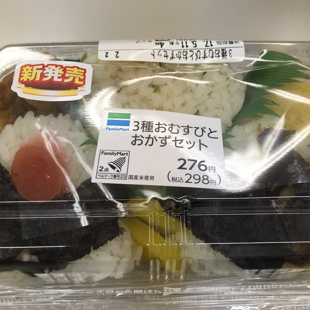 f:id:squid333:20170516154524j:image f:id:squid333:20170516154524j:image