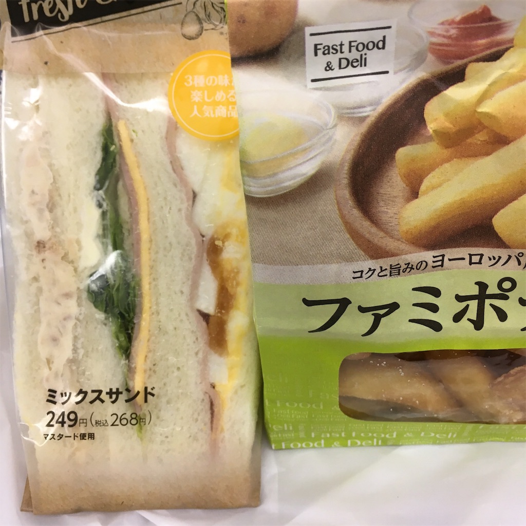 f:id:squid333:20170516154637j:image f:id:squid333:20170516154637j:image