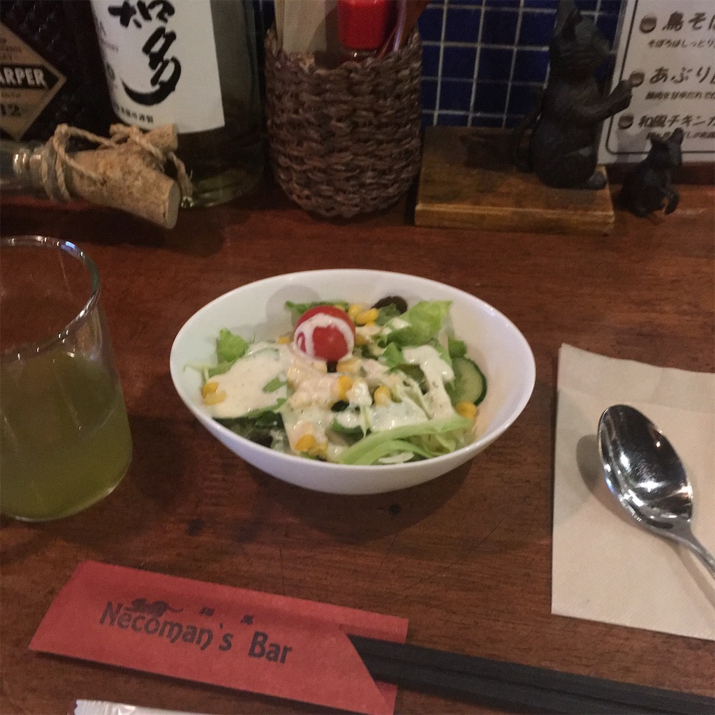 f:id:squid333:20181128195438j:image f:id:squid333:20181128195438j:image