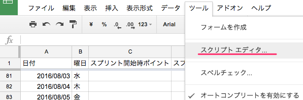 f:id:squidinq:20160817191648p:plain f:id:squidinq:20160817191648p:plain