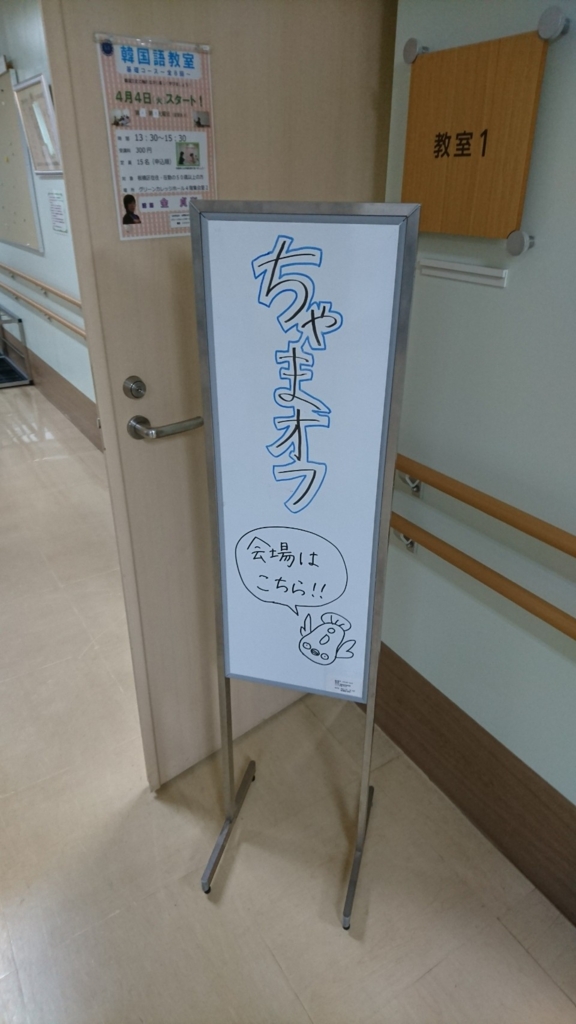 f:id:squirtle328:20170423184539j:plain f:id:squirtle328:20170423184539j:plain