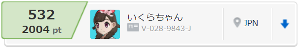 f:id:squirtle328:20180122010740p:plain f:id:squirtle328:20180122010740p:plain