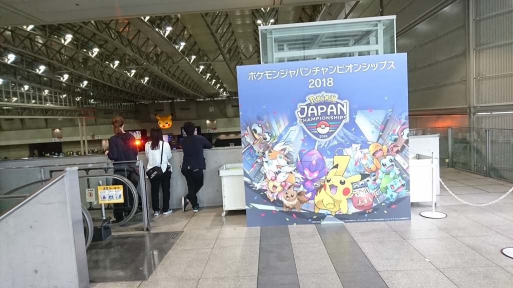 f:id:squirtle328:20180611162313j:plain f:id:squirtle328:20180611162313j:plain