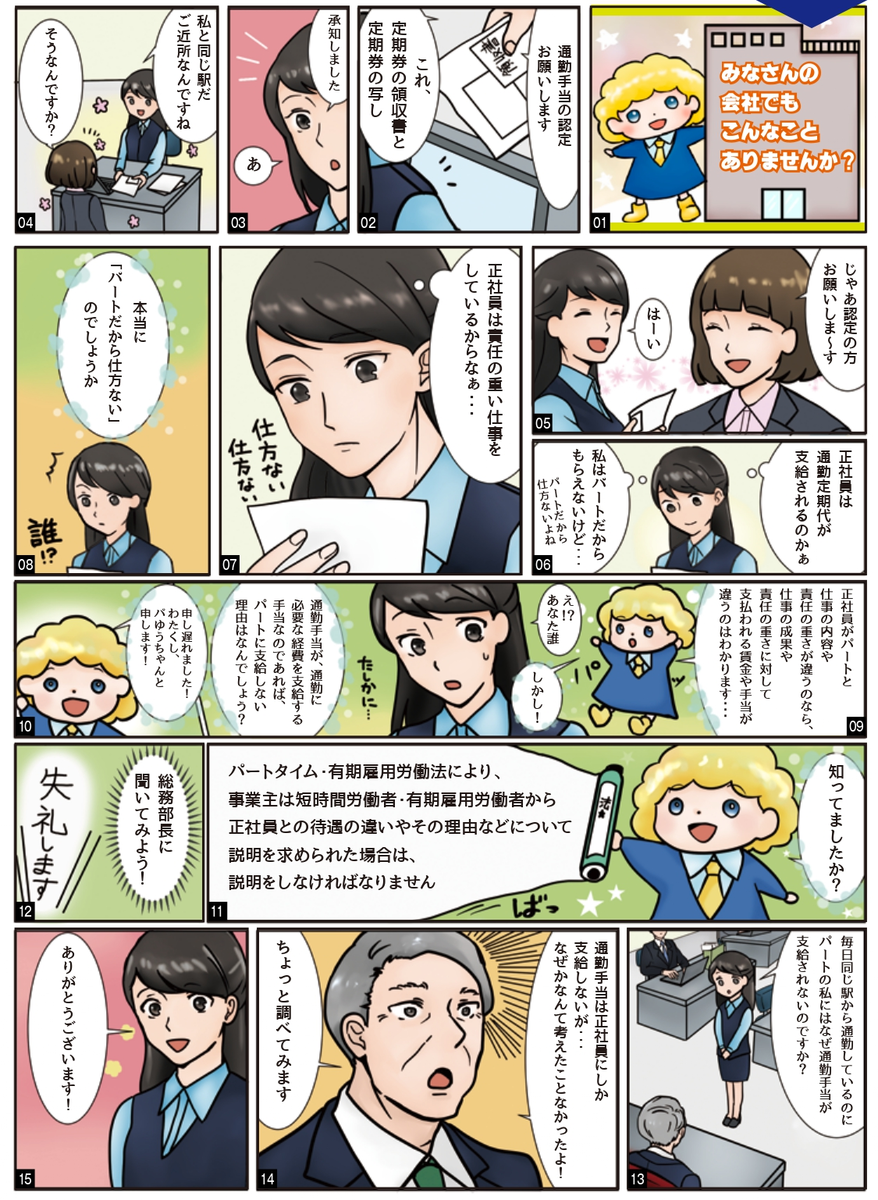 f:id:sr-memorandum:20190327215132p:plain f:id:sr-memorandum:20190327215132p:plain