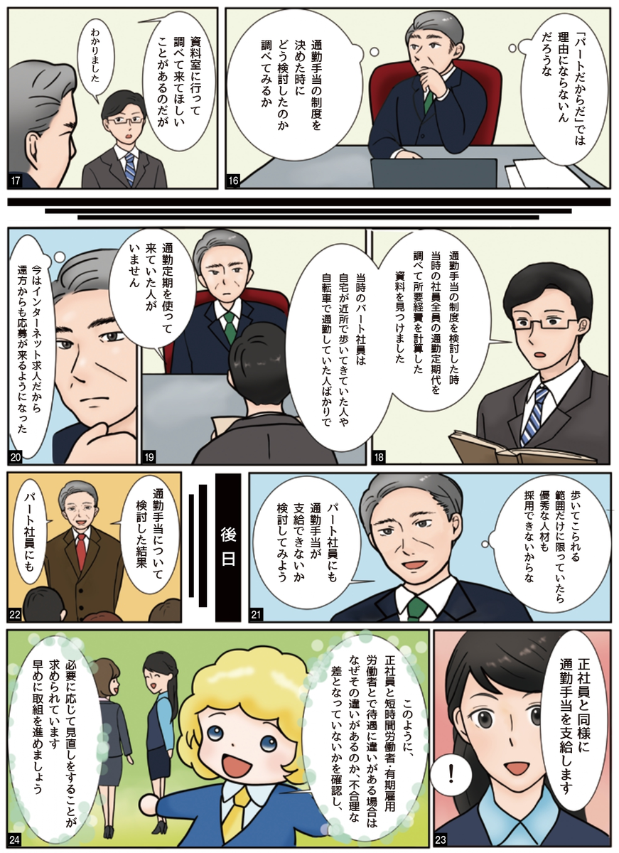 f:id:sr-memorandum:20190327215230p:plain f:id:sr-memorandum:20190327215230p:plain