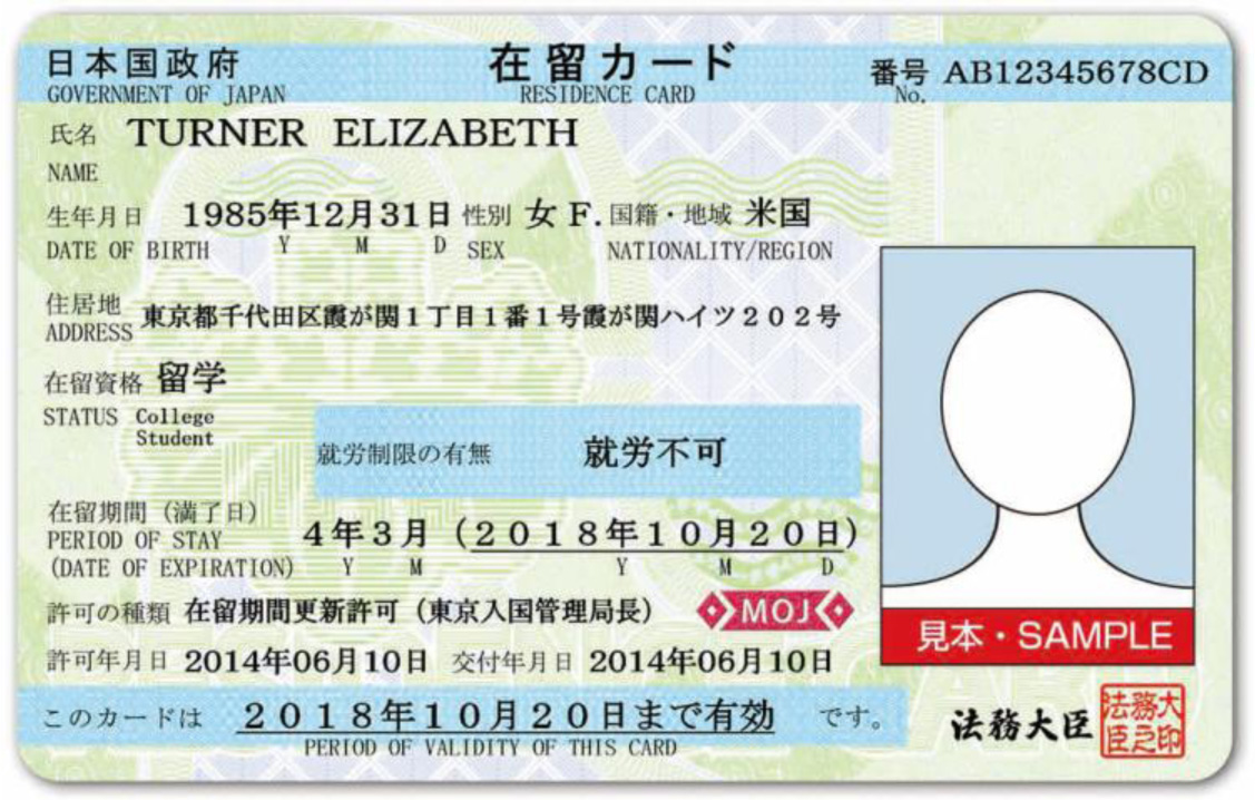 f:id:sr-memorandum:20190621215738j:plain