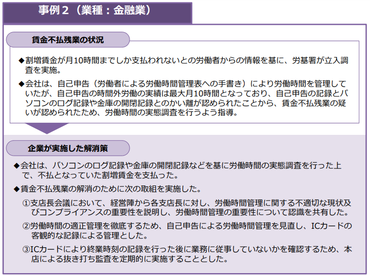 f:id:sr-memorandum:20190822224953p:plain