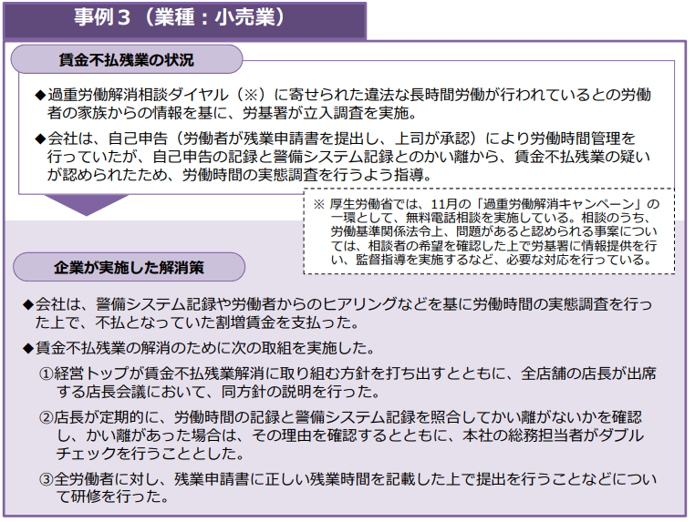 f:id:sr-memorandum:20190822225014p:plain