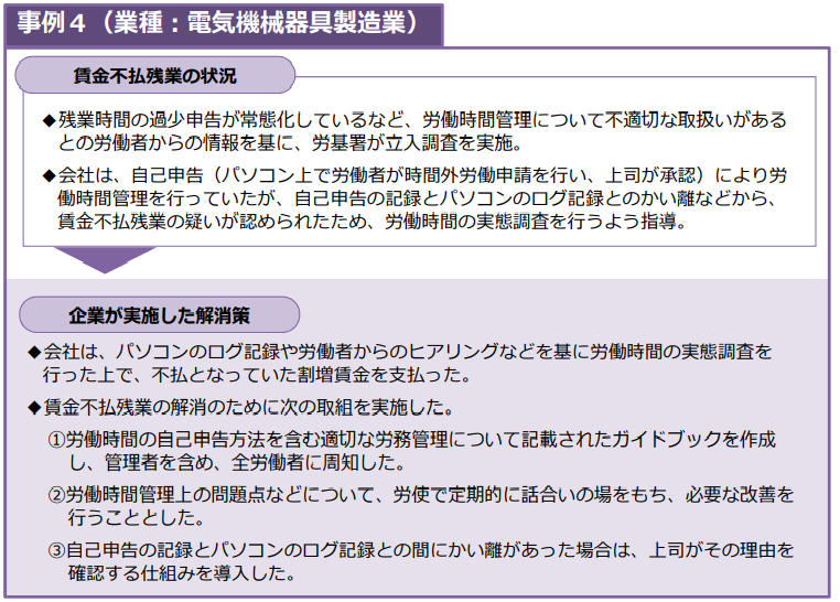 f:id:sr-memorandum:20190822225040p:plain