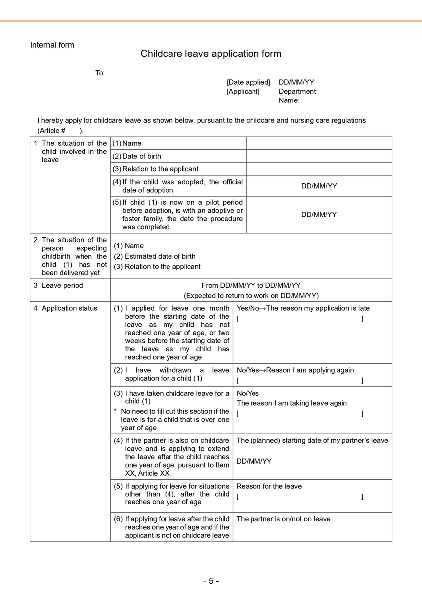 f:id:sr-memorandum:20191017193926j:plain