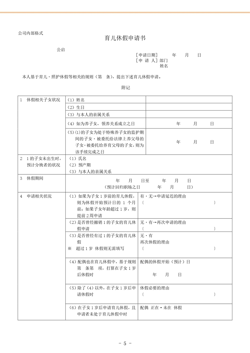 f:id:sr-memorandum:20191017194709j:plain f:id:sr-memorandum:20191017194709j:plain