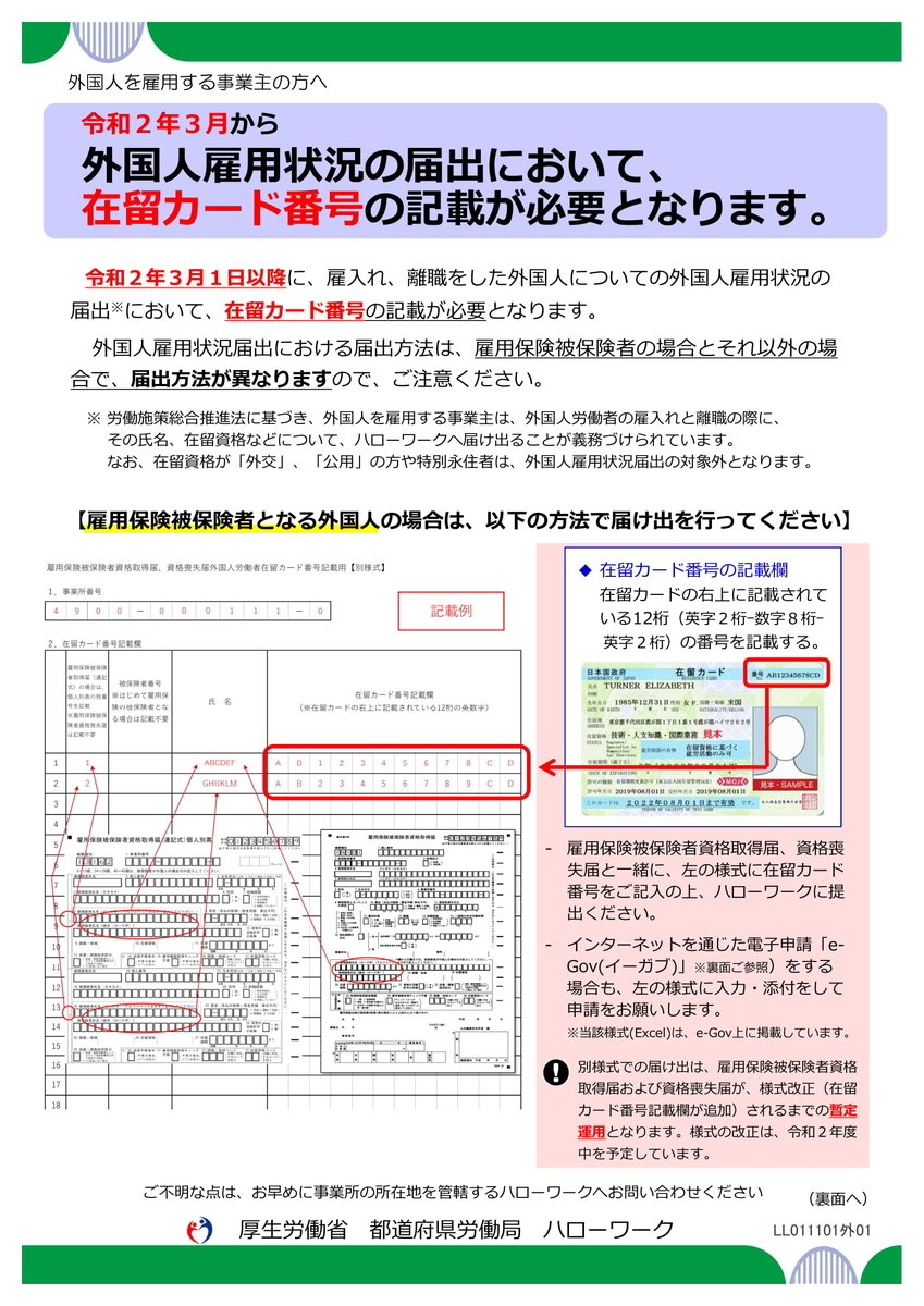 f:id:sr-memorandum:20191112211911j:plain f:id:sr-memorandum:20191112211911j:plain