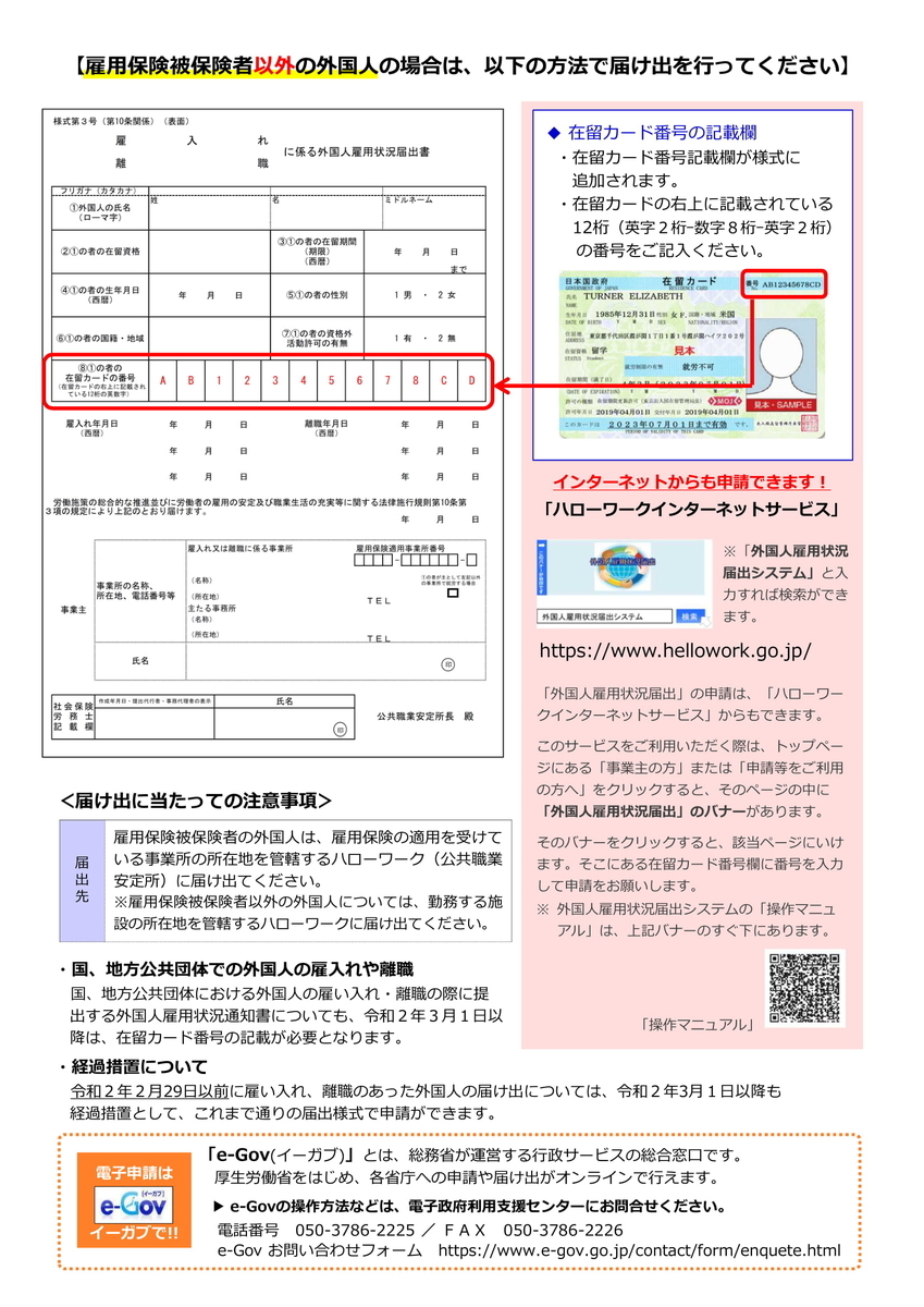 f:id:sr-memorandum:20191112211931j:plain f:id:sr-memorandum:20191112211931j:plain