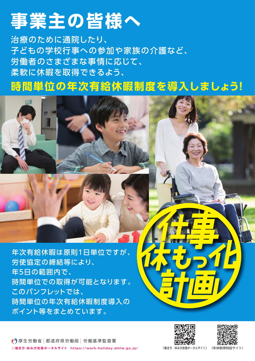 f:id:sr-memorandum:20191120204241j:plain