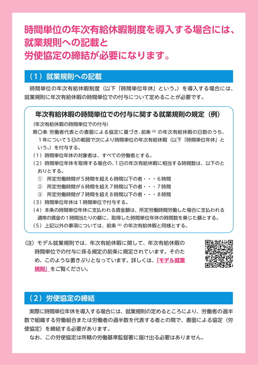 f:id:sr-memorandum:20191120204256j:plain