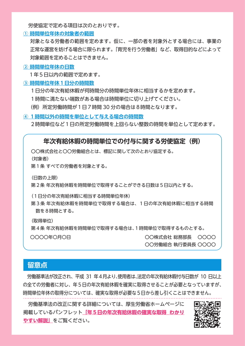 f:id:sr-memorandum:20191120204311j:plain