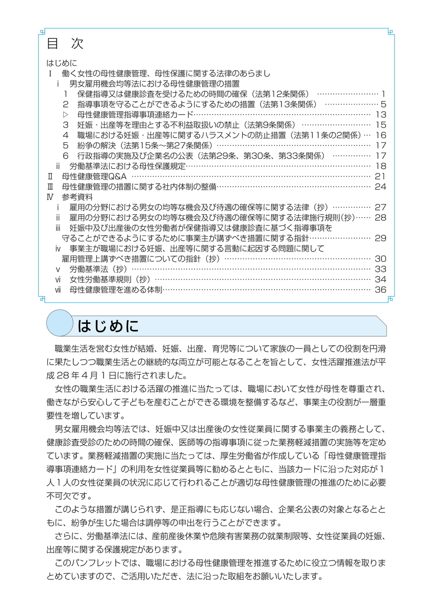 f:id:sr-memorandum:20191120210305j:plain