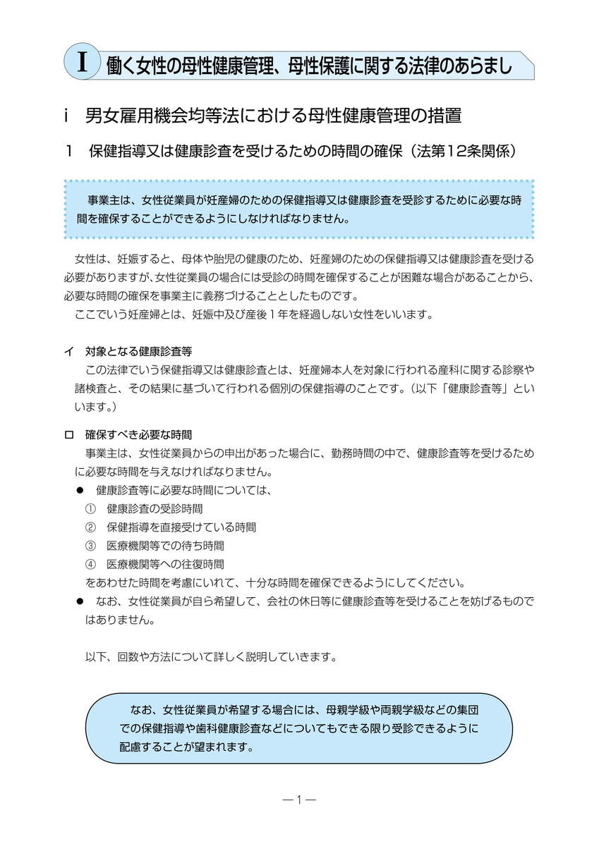f:id:sr-memorandum:20191120210323j:plain