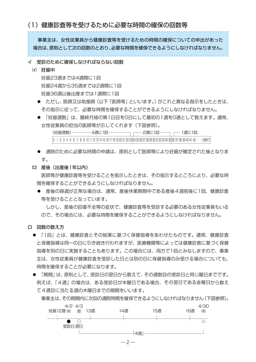 f:id:sr-memorandum:20191120210340j:plain