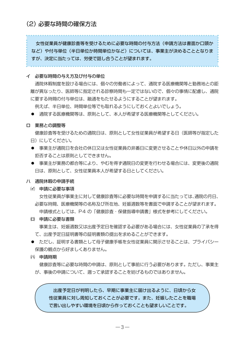 f:id:sr-memorandum:20191120210436j:plain