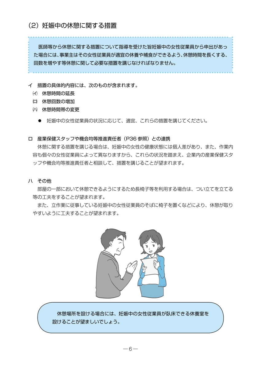 f:id:sr-memorandum:20191120210634j:plain