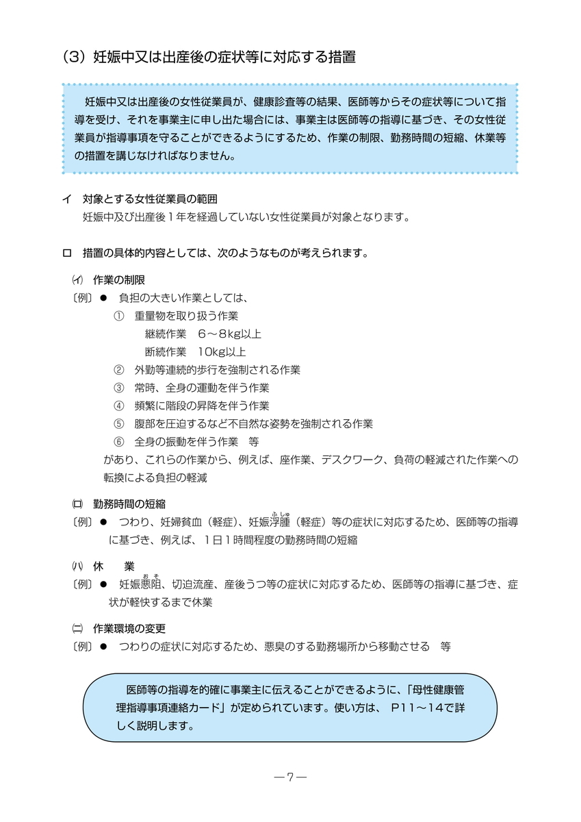 f:id:sr-memorandum:20191120210707j:plain