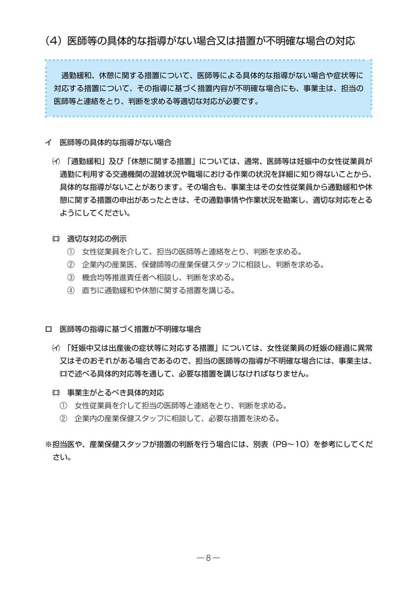 f:id:sr-memorandum:20191120210737j:plain
