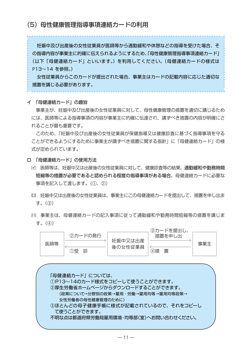 f:id:sr-memorandum:20191120210907j:plain