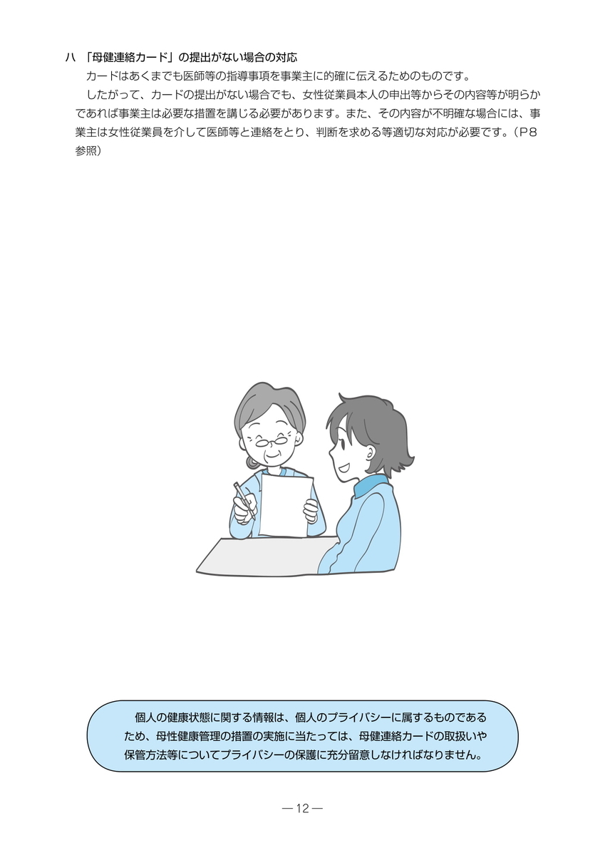 f:id:sr-memorandum:20191120210933j:plain
