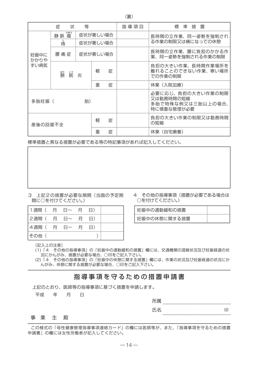 f:id:sr-memorandum:20191120211032j:plain