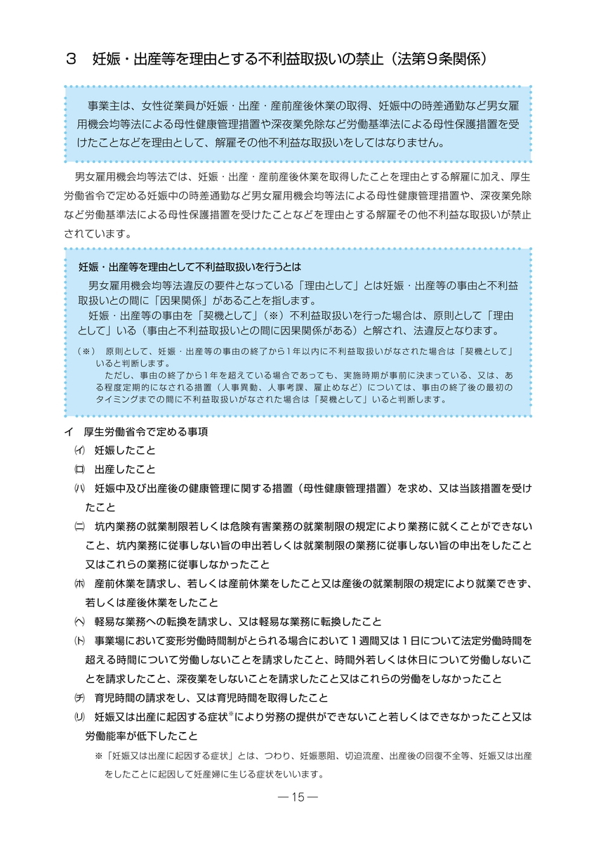 f:id:sr-memorandum:20191120211058j:plain