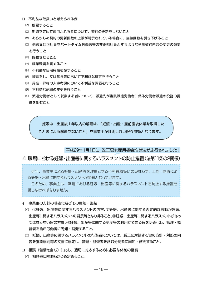 f:id:sr-memorandum:20191120211121j:plain