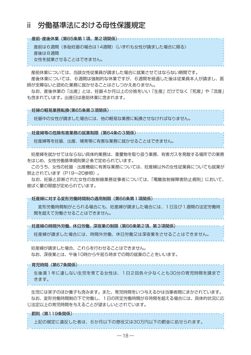 f:id:sr-memorandum:20191120211214j:plain