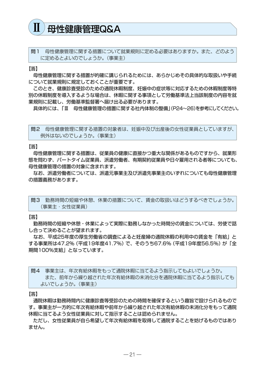 f:id:sr-memorandum:20191120211333j:plain