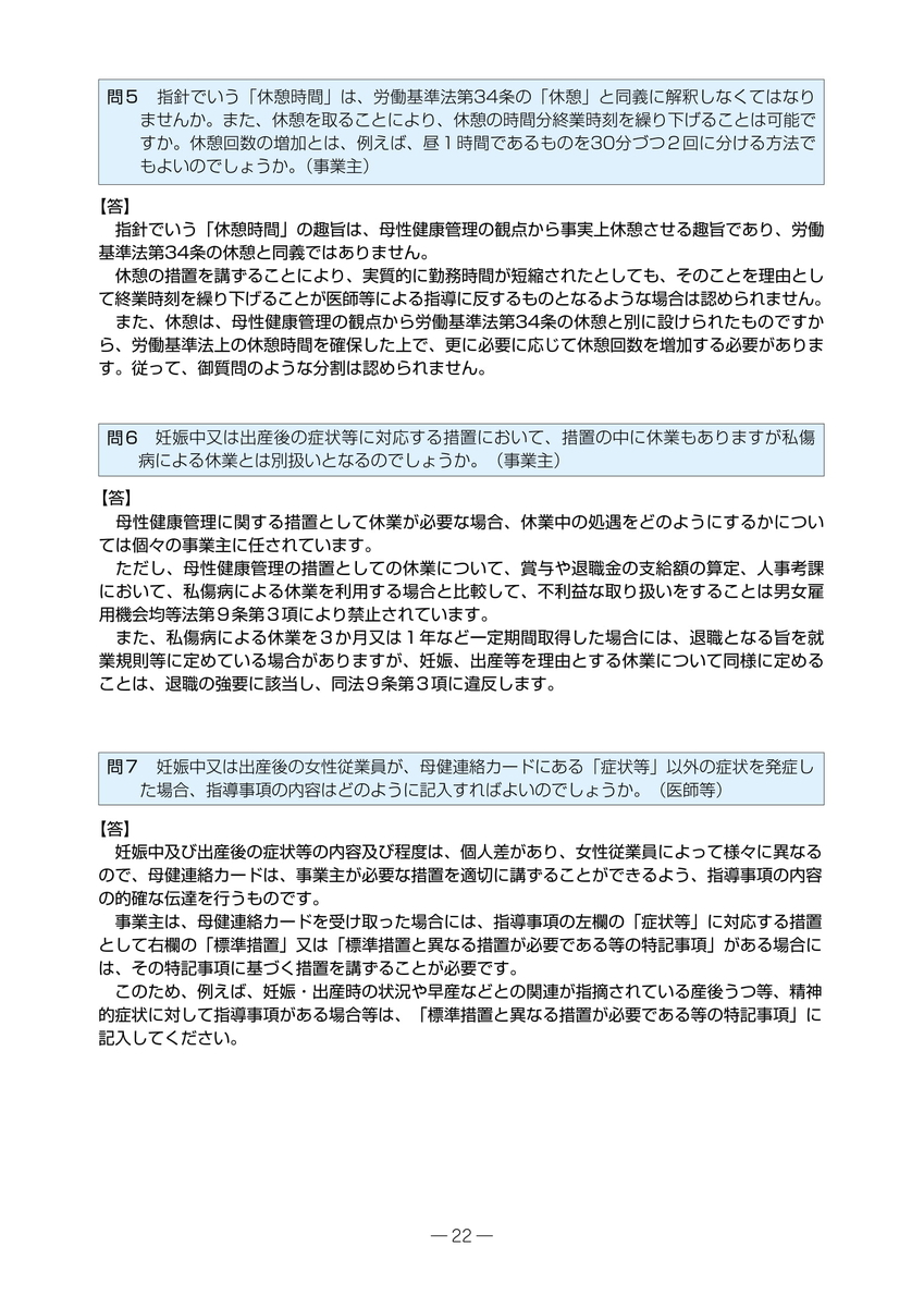 f:id:sr-memorandum:20191120211356j:plain