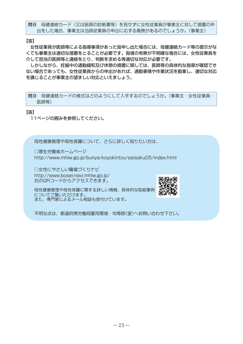 f:id:sr-memorandum:20191120211422j:plain