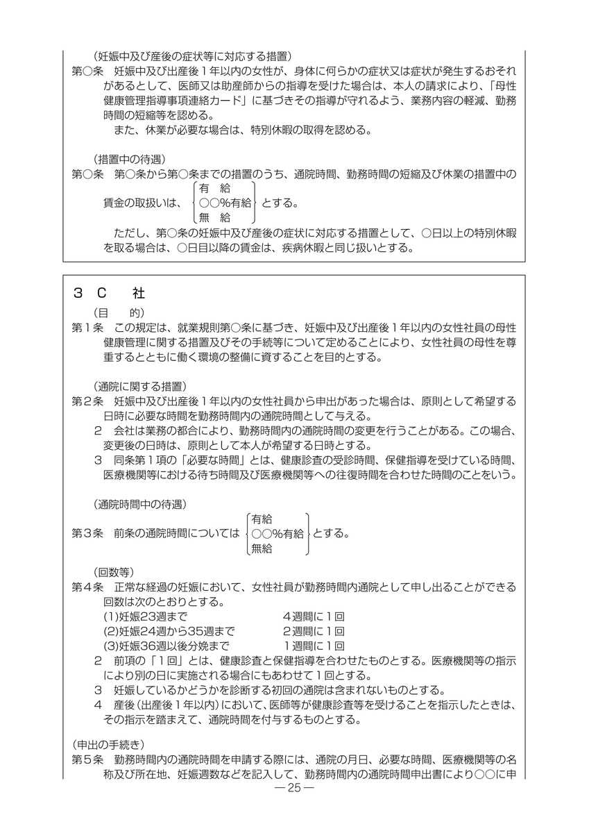 f:id:sr-memorandum:20191120211516j:plain
