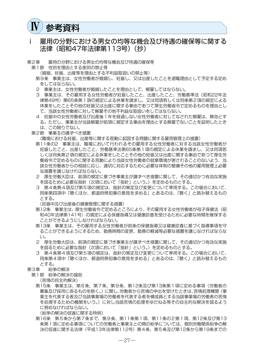 f:id:sr-memorandum:20191120211613j:plain