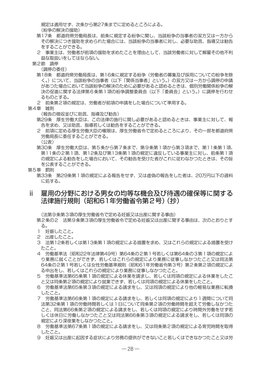 f:id:sr-memorandum:20191120211646j:plain