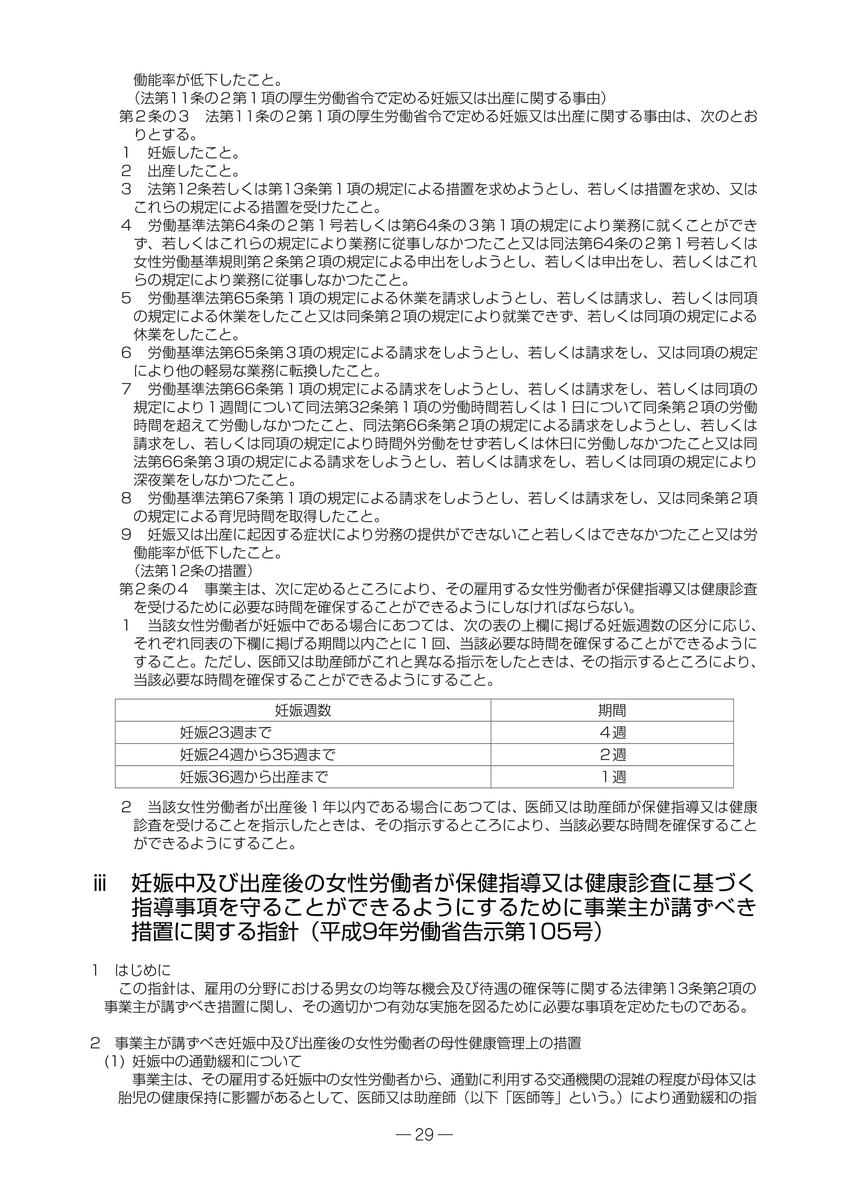 f:id:sr-memorandum:20191120211716j:plain