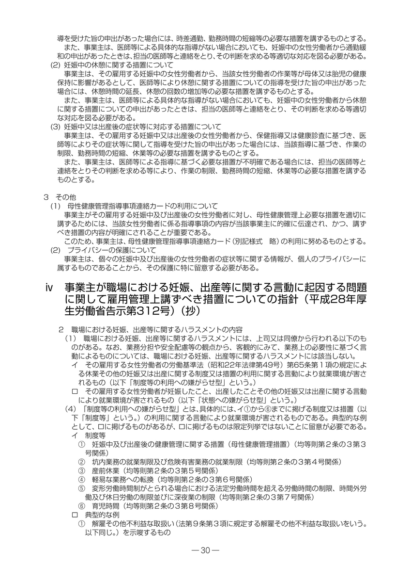 f:id:sr-memorandum:20191120211741j:plain