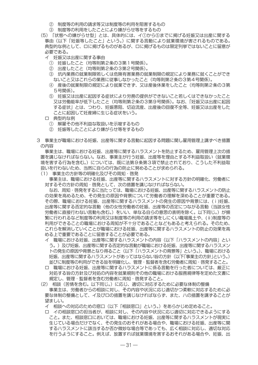 f:id:sr-memorandum:20191120211805j:plain