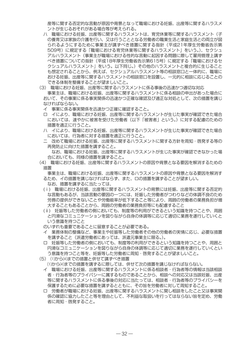 f:id:sr-memorandum:20191120211832j:plain