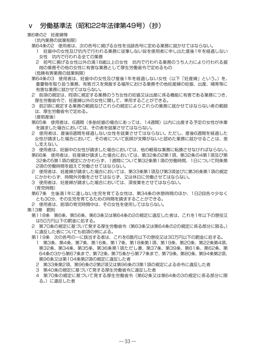 f:id:sr-memorandum:20191120211855j:plain